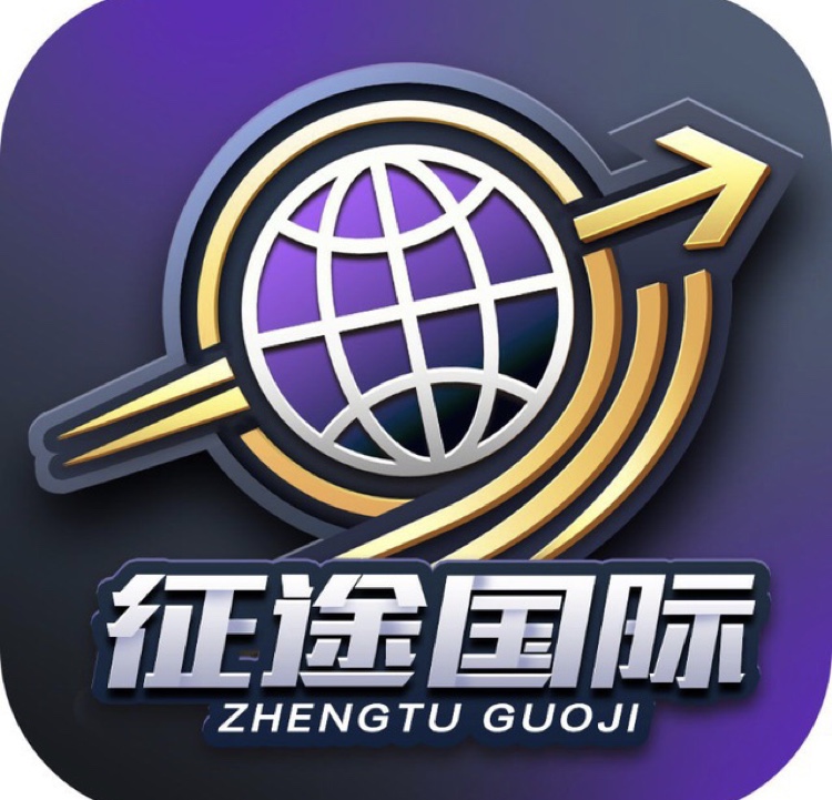   征途国际